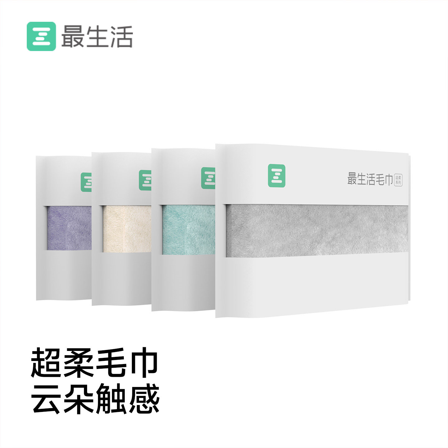 最生活超柔毛巾吸水不易掉毛非纯棉家用男女成人洗澡儿童洗脸面巾
