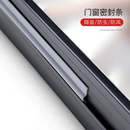 简易安装 推拉门窗塑钢断桥铝合金门缝隙防风防尘家用自粘型隔音条
