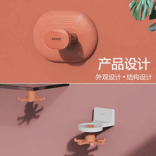 工业产品外观结构设计犀牛3D建模KS渲染效果图简约