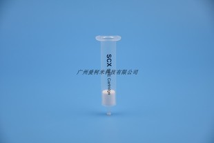 SCX固相萃取柱强阳离子交换柱SPE固相萃取小柱200mg 包 6ml 30支