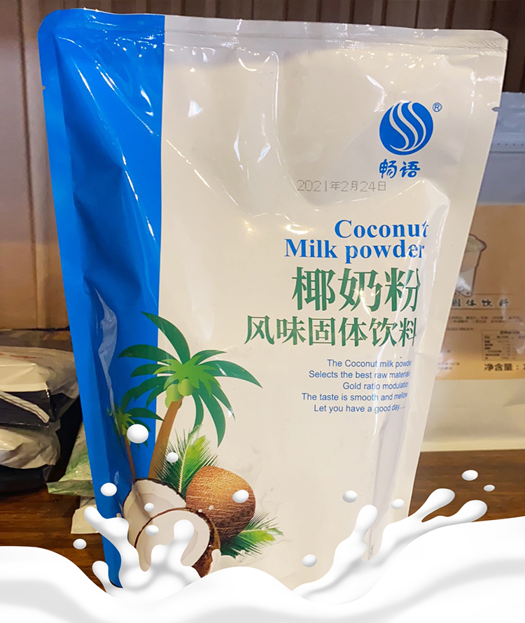 畅语椰奶粉三合一速溶风味固体饮料速溶椰奶粉商用 1kg