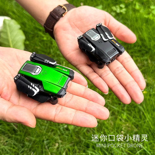 迷你小型航拍遥控飞机折叠入门级耐摔儿童玩具定高悬停四轴飞行器