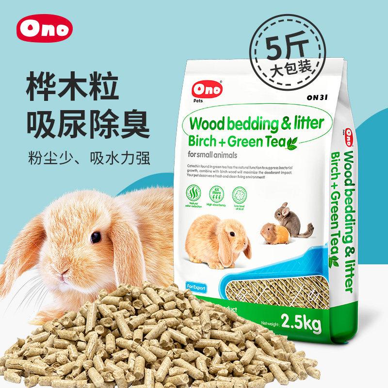 ONO消臭木粒厕所除臭仓鼠兔子龙猫荷兰猪消臭吸尿用品2.5kg怎么看?