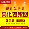 亮化效果設計led夜景樓體外牆景觀工程全景效果圖施工圖照明動畫