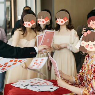 婚礼创意接亲拍照游戏道具超大结婚耍大牌堵门扑克牌整蛊纸牌新郎