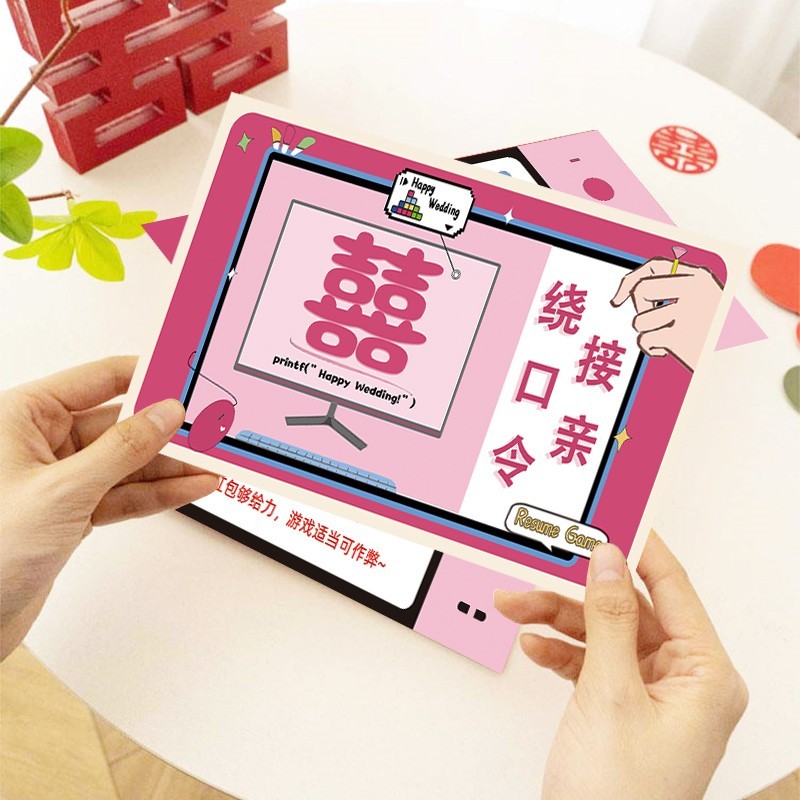 绕口令接亲卡片游戏卡道具婚礼拦门堵门整蛊新郎拍照创意小套餐