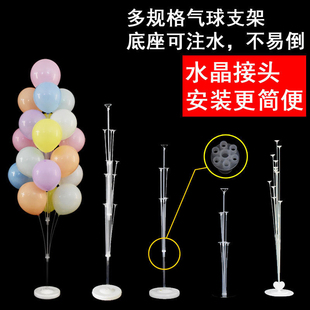 支架立柱路引场景桌飘万圣节装饰托杆商落地订婚结婚生日派对气球
