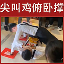 結(jié)婚禮接親道具尖叫雞俯臥撐整人整伴郎團(tuán)整蠱新郎小游戲用品折磨