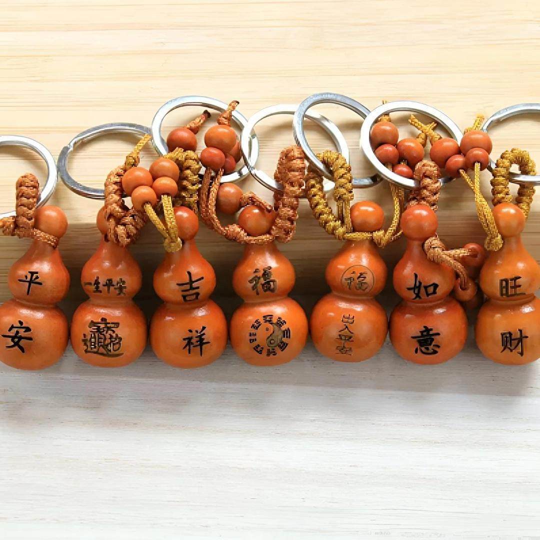 钥匙扣祝福语桃木葫芦钥匙扣挂件 吉祥保平安福禄葫芦