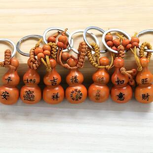 钥匙扣祝福语桃木葫芦钥匙扣挂件 吉祥保平安福禄葫芦