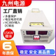 大功率数显可调开关电源15V24v36V48v72v80V6kw2千瓦3000稳压直流