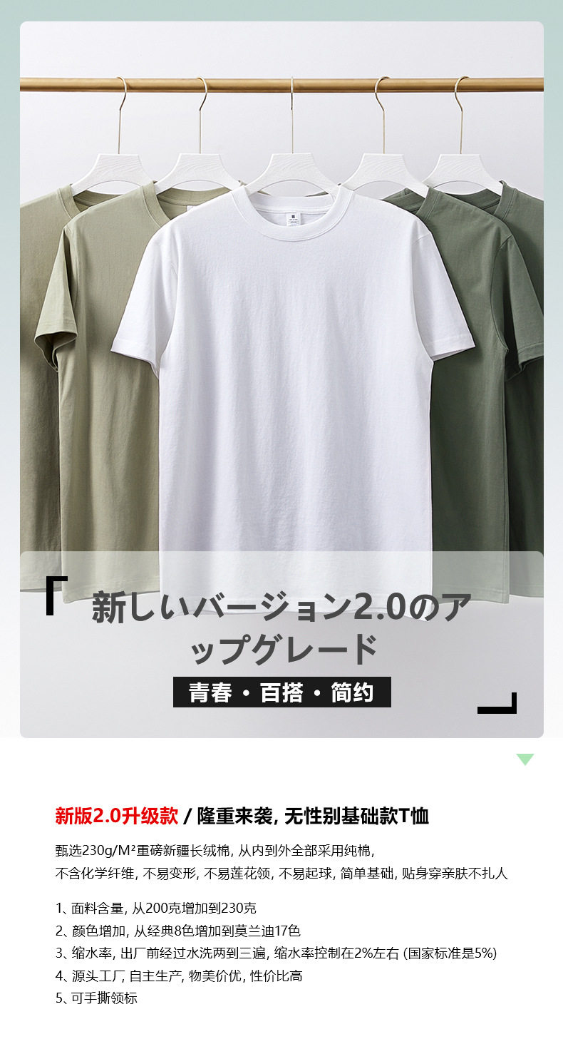 夏季纯白色休闲宽松百搭圆领女式短袖重磅纯棉通勤半袖打底衫衣服