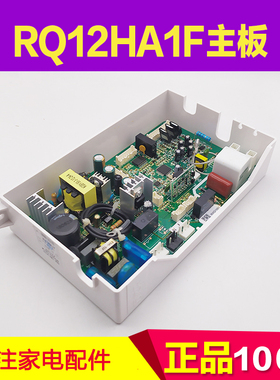 万家热水器JSQ24-12HA1/12HA2/12HA3/V51控制器 恒温热水器主板