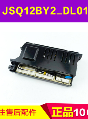 适用万和热水器 JSQ12BY2_DL01 JSQ24-365T12 225T12S 主板控制器