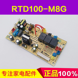 适用万家乐RTD100-M8G消毒柜主板RTD100-D02G(M)按钮按键控制板
