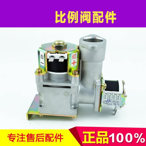 燃气热水器比例阀阀体