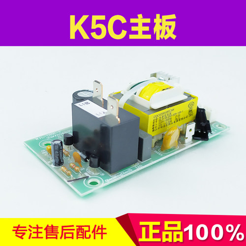 电热器主板控制器原厂专用