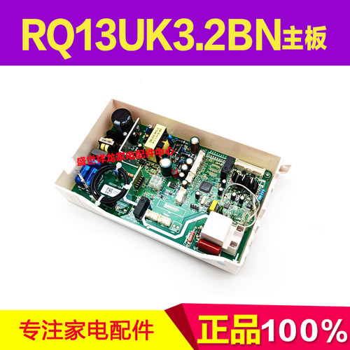 适用万家乐RQ13UK3.2BN 109001209193 14UK3.2 14UC3 13UK3.2主板
