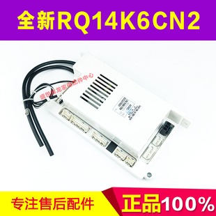 RQ14K6CN2 14K6 109001272193 12CP1 JSQ28 T3S 12K7 16G2S