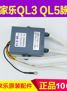 煤气灶JZR-QL5MX JZY-IQL83 JZY-IQL83B  JZT-KJ011B脉冲点火器