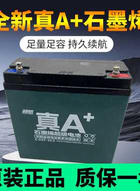 超威12v24v48v60v20ah电动车蓄电池6-DZM-32电瓶12V45AH58A三轮车