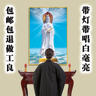 观世音菩萨晶瓷挂画动态佛光LED灯堂龛供桌背景装饰定制单尊竖版