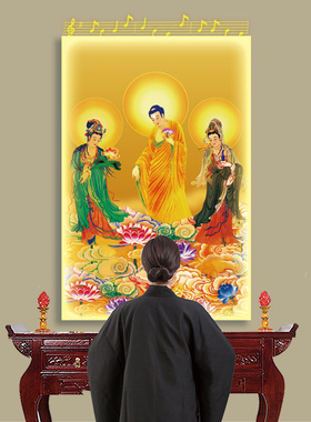 西方三圣佛像挂画内置动态佛光灯