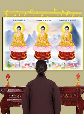 三宝佛像晶瓷挂画内置动态佛光灯