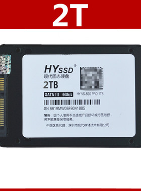 固态硬盘120G 128g 240g 256g 512g 1T 2T台式笔记本sataSSD2.5寸