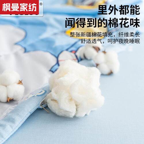 A类全棉里外花夏凉被空调