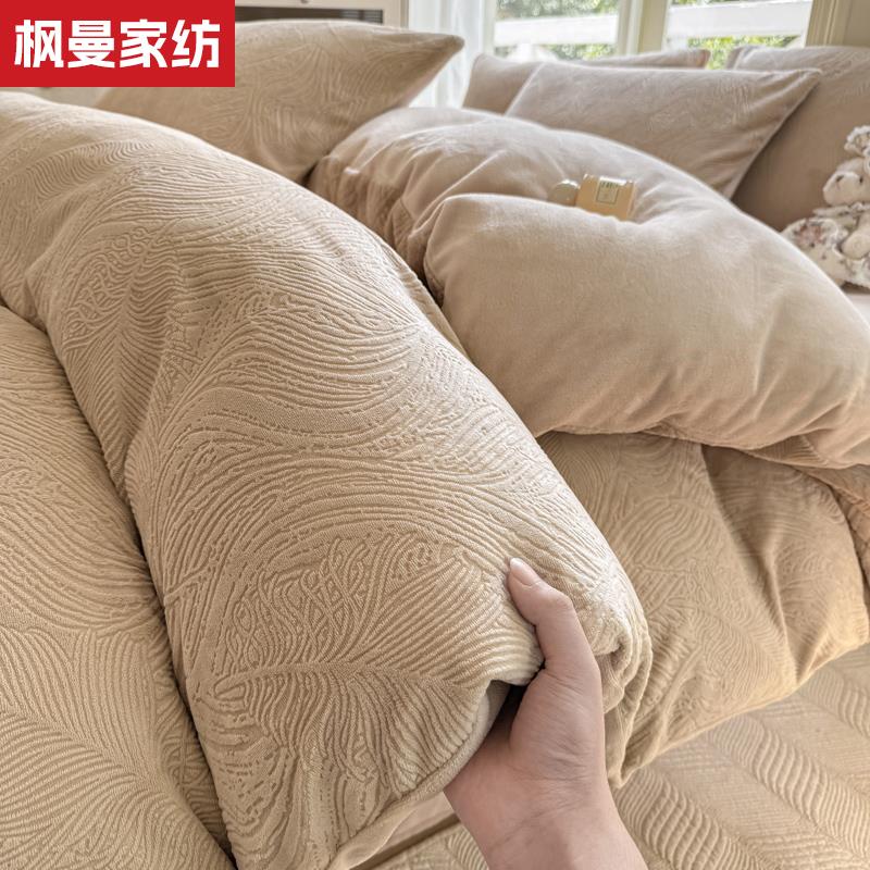 牛奶绒160x2被套23珊瑚绒