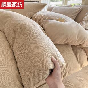 牛奶绒160x210被套230x230珊瑚绒冬季加绒180x200cm被罩定制