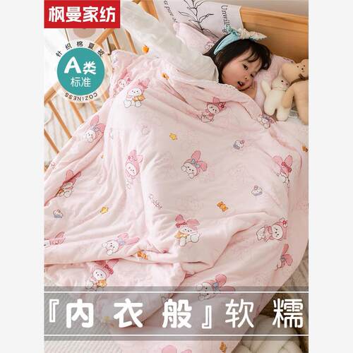 被子夏季儿童夏凉被婴儿