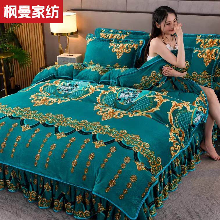 牛奶绒四件套冬季双面珊