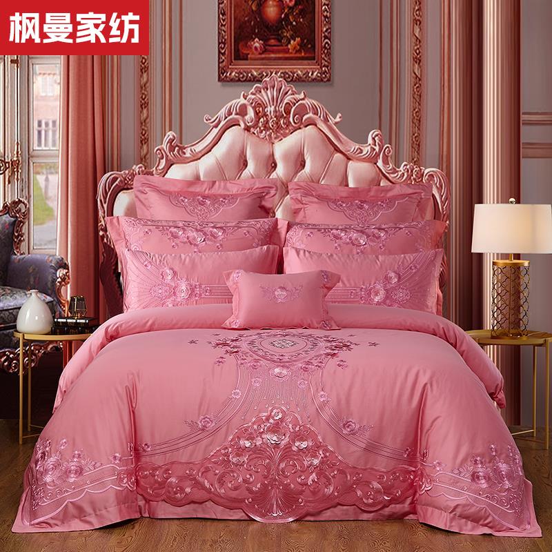 粉色婚庆四件套纯棉欧式结婚床品全棉喜被中式西式婚礼床上用品