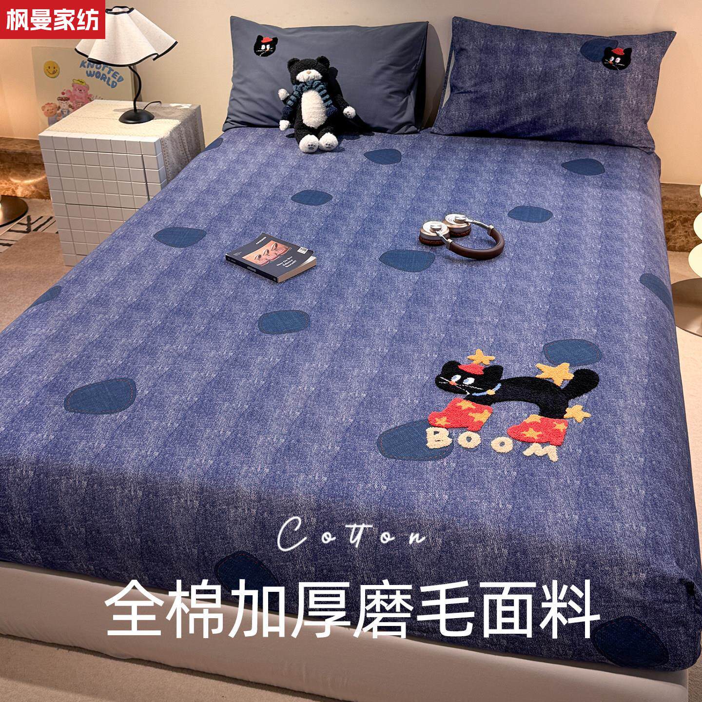 卡通秋冬加厚纯棉磨毛牀笠2025新款100全棉牀罩牀垫套牀包