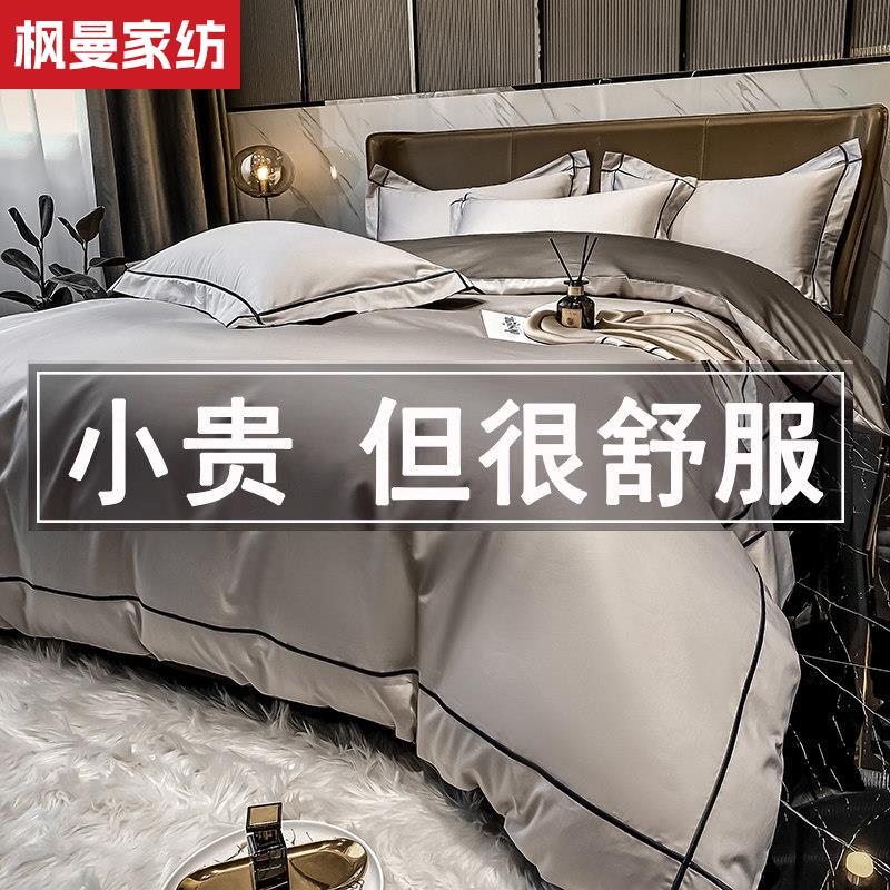 出口意大利220支长绒棉四