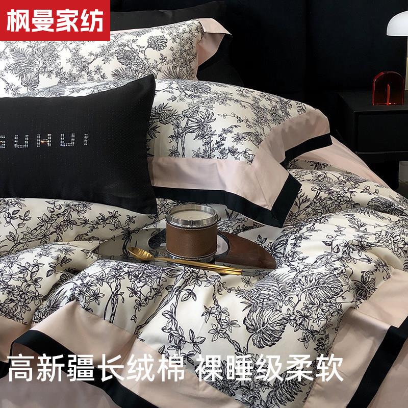 全棉纯棉被套床品四件套