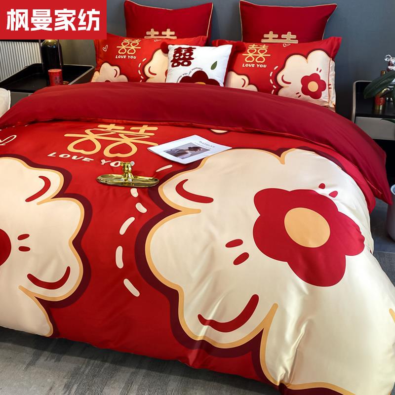 新婚嫁床上四件套结婚床品婚庆喜被套婚礼红色床单床笠被罩