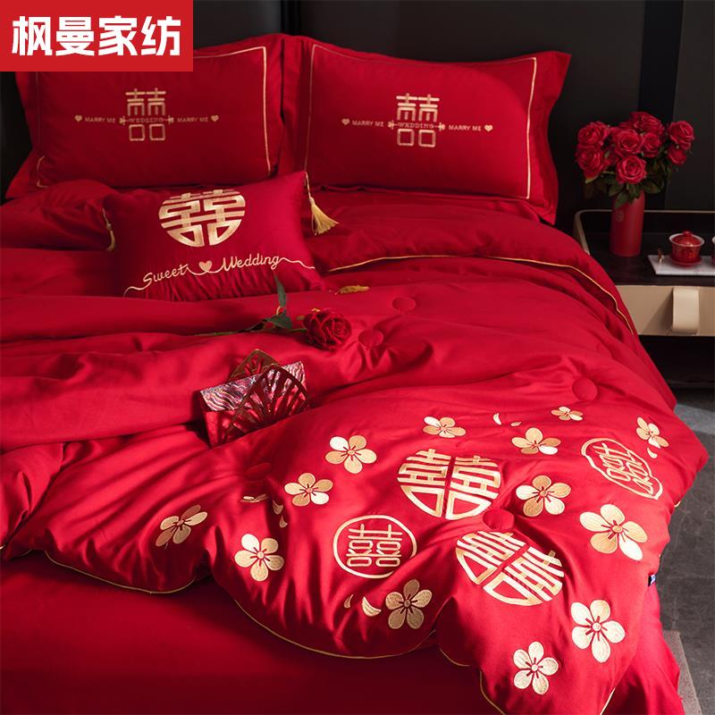 大红色婚庆加厚被子 喜结良缘双喜绣花棉被 南通大豆纤维被芯 结