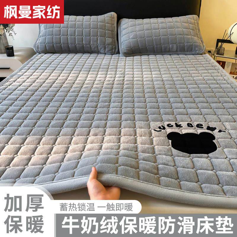 冬天牛奶绒加厚床盖床单单件床垫床褥垫冬季加厚珊瑚绒榻榻米学生