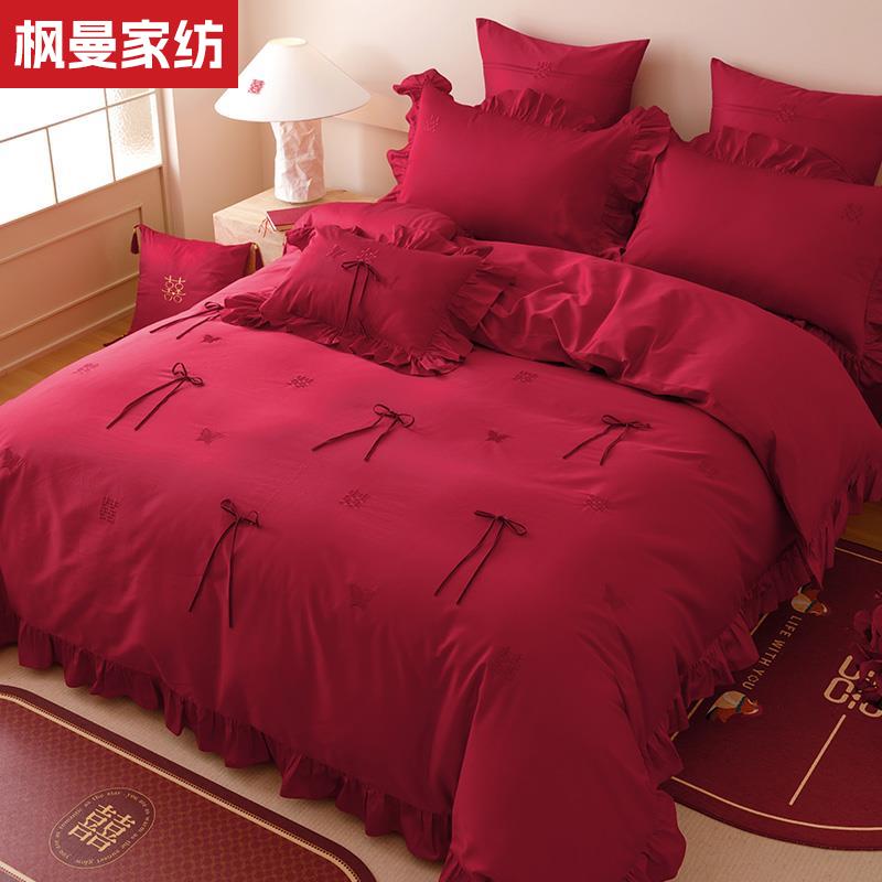 法式浪漫结婚全棉100S长