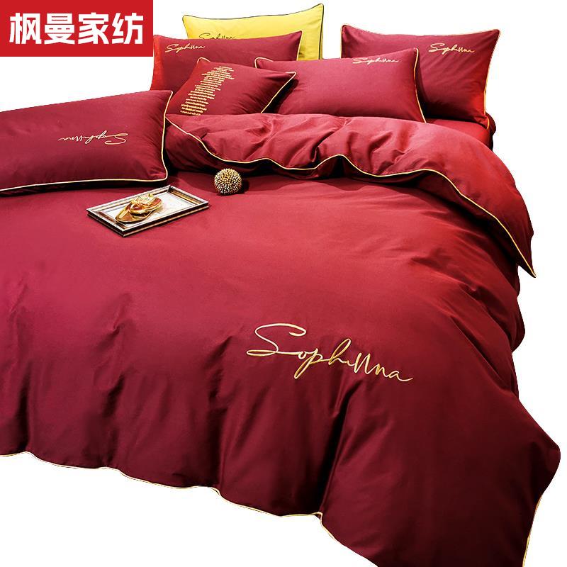 结婚四件套高档床上用品纯棉全棉大红色婚庆新婚床单床笠喜庆被套