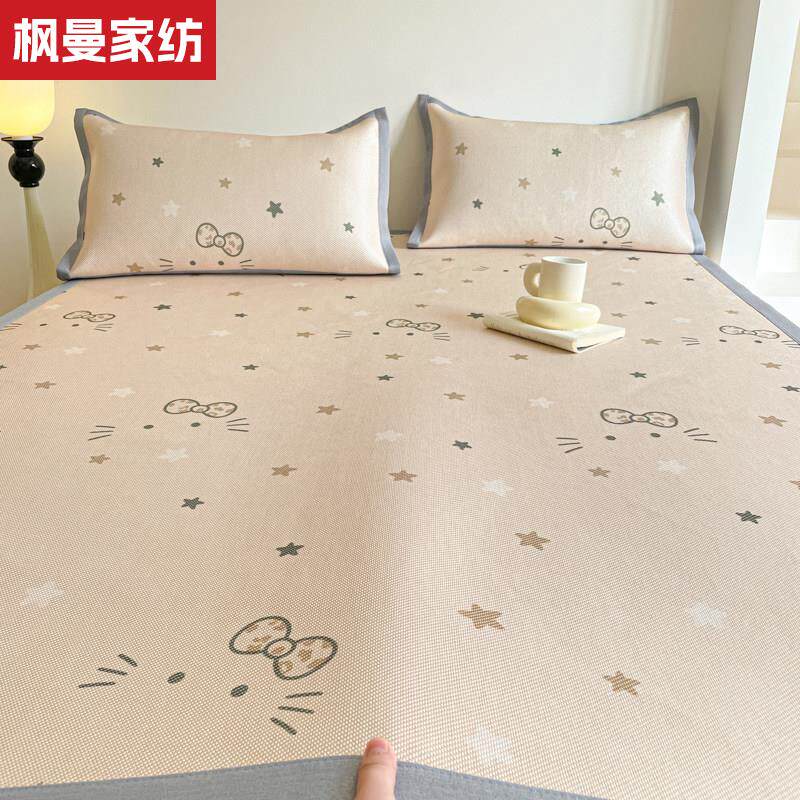 2026新款卡通冰藤凉席夏季凉感空调席可水洗折叠单双人床单软席子