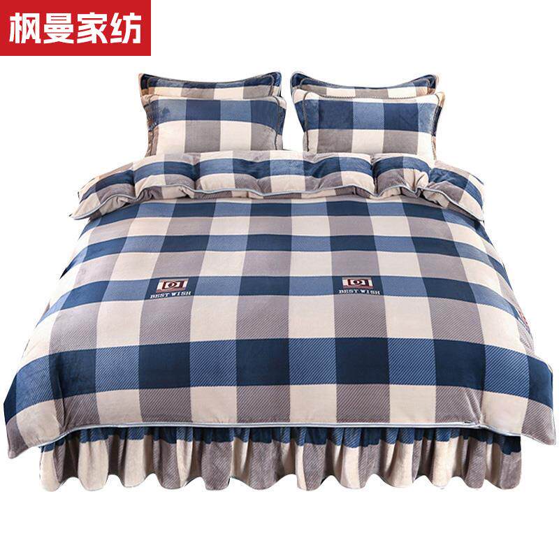 冬季双面牛奶绒床上四件