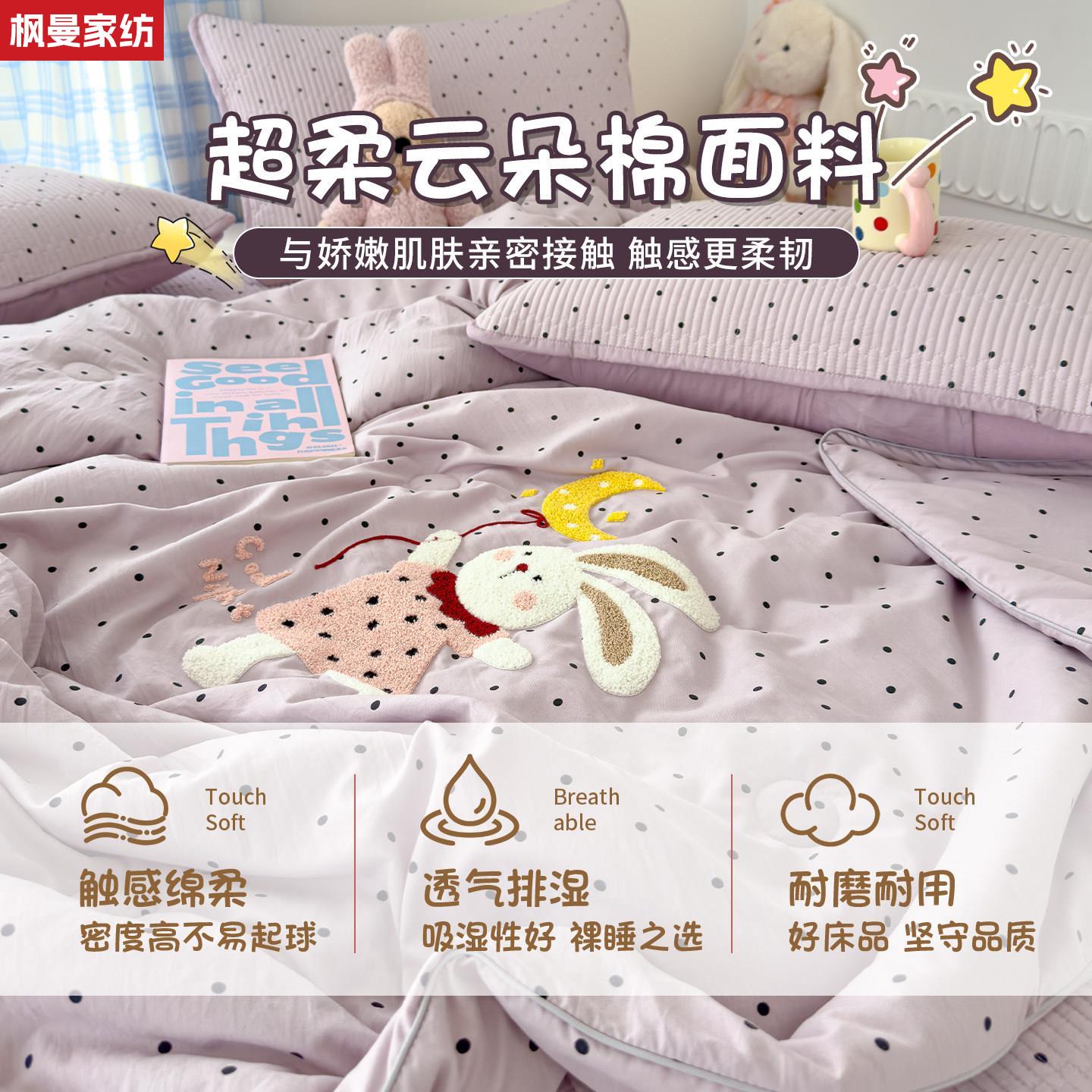 夏季卡通可爱毛巾绣夏凉