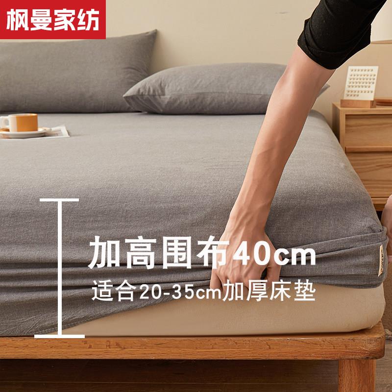 加高床笠30-40cmA类1%纯