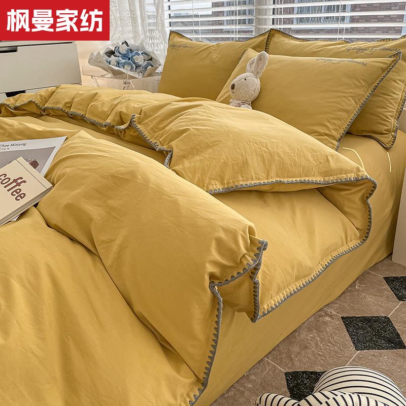 全纯色被套150x23人1.5m