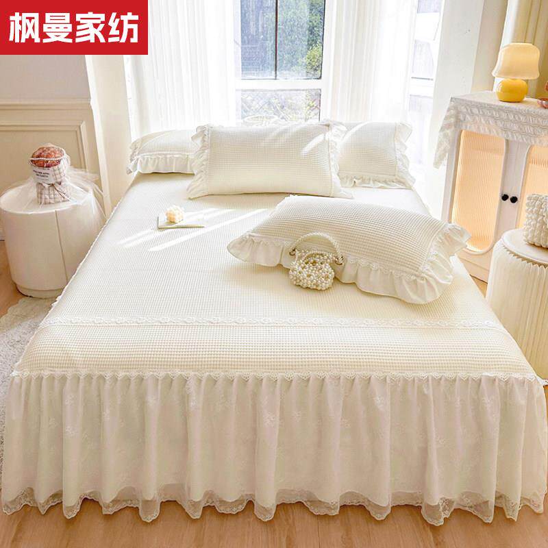 高级感a类凉感冰丝华夫格凉席床裙蕾丝刺绣边床罩夏季床