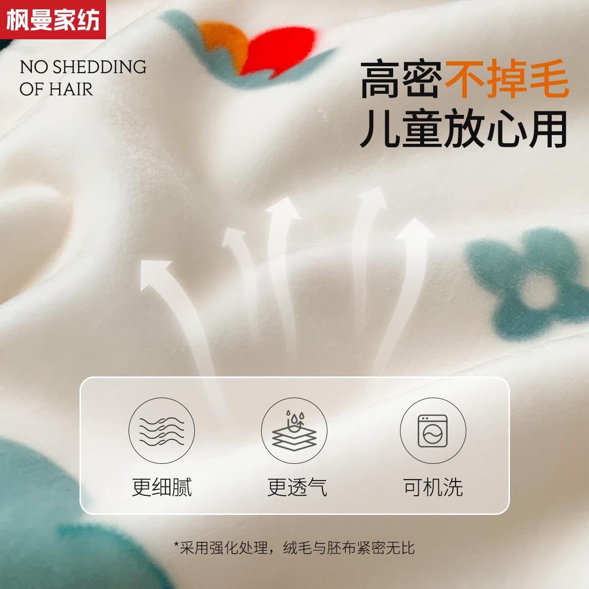 秋冬A类卡通儿童毛毯加厚婴儿牛奶绒云毯小被子拉舍尔午睡空调毯